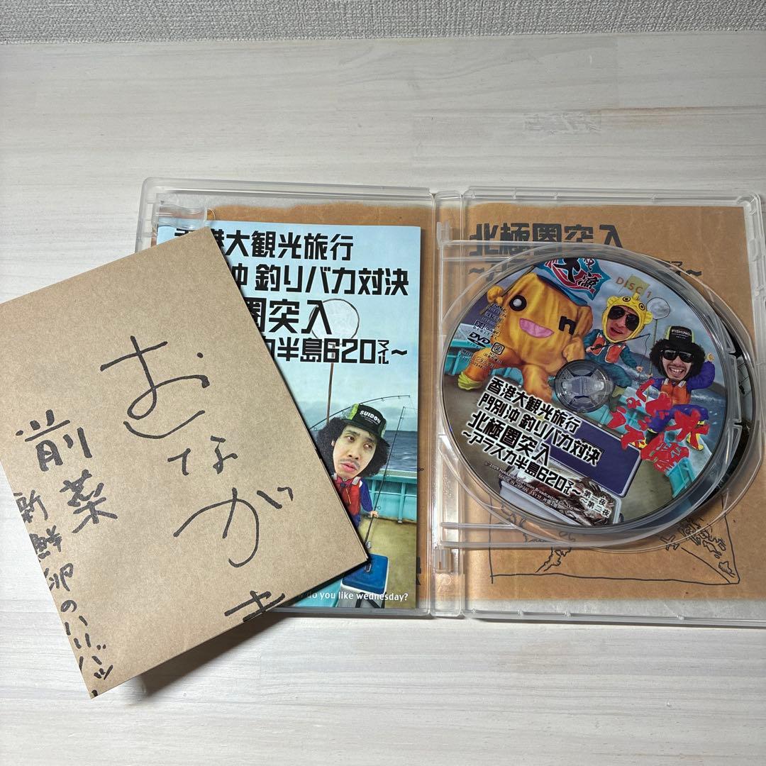 水曜どうでしょう DVD vol.3 特製ボックス　ポストカード付