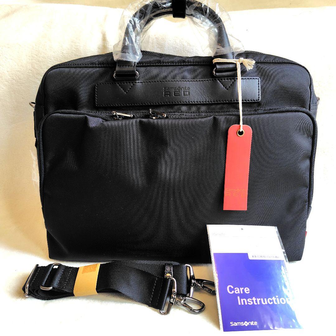 未使用タグ付きサムソナイトレッド 3WAYビジネスバッグ　ビジネスリュック　黒