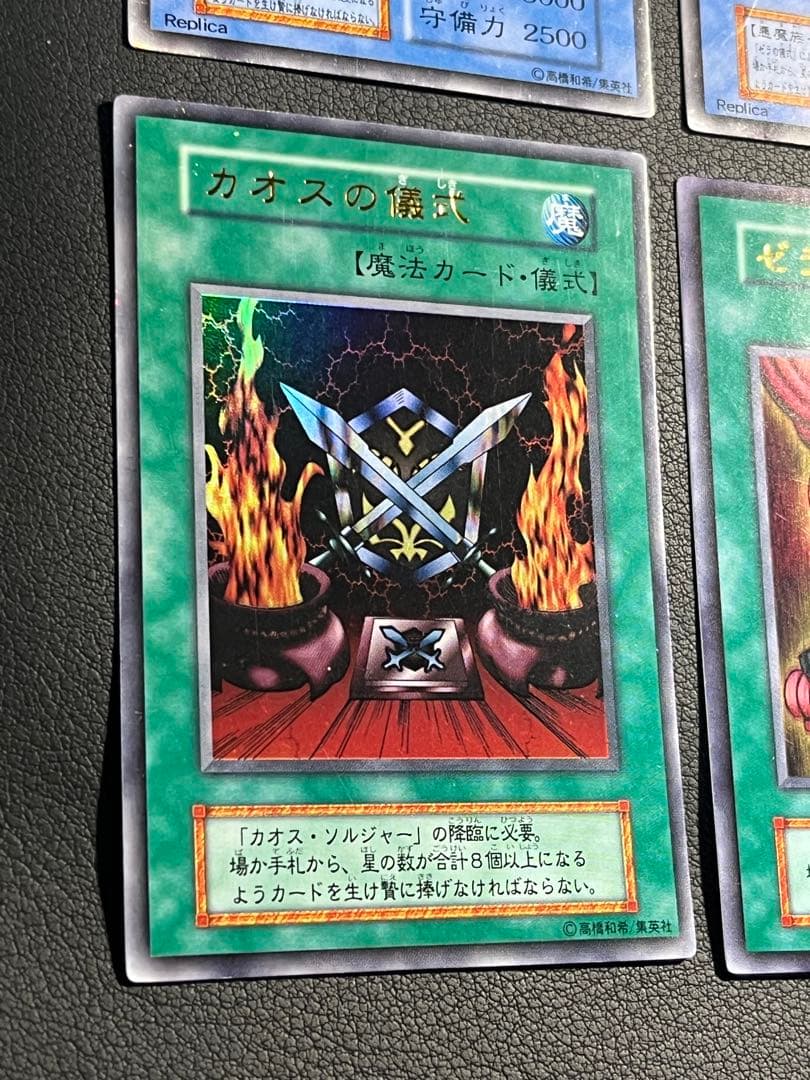 遊戯王【初期】プレミアムパック2 フルコンプ ウルレア8枚セット