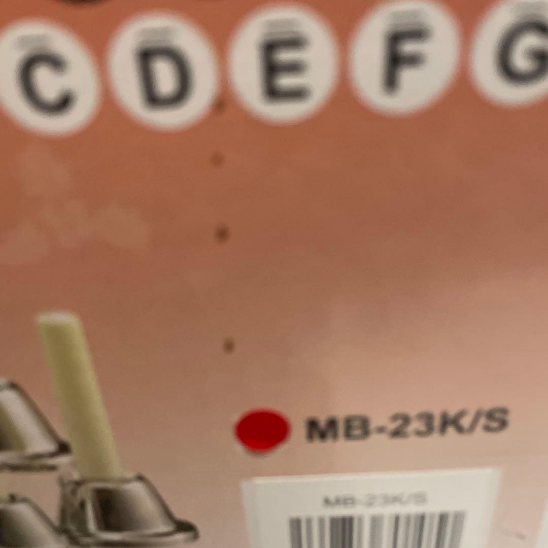 ミュージックベル（ハンドベル）23音 MB-23K/S 【Silver】