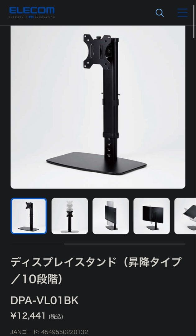 高級スタンド付き GIGABYTE G34WQC ウルトラワイド UWQHD