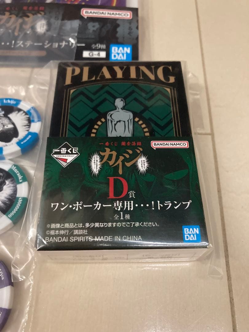 【新品】一番くじ カイジ A賞 C賞 D賞＋下位賞セット
