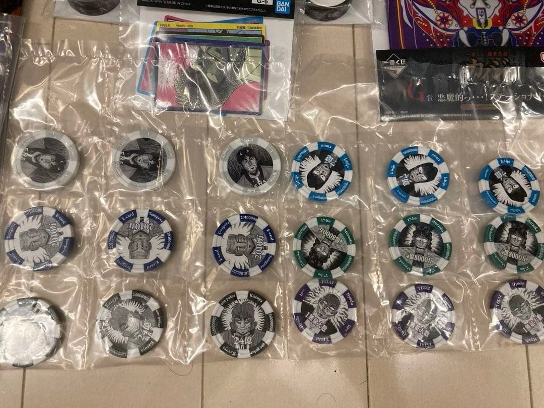 【新品】一番くじ カイジ A賞 C賞 D賞＋下位賞セット