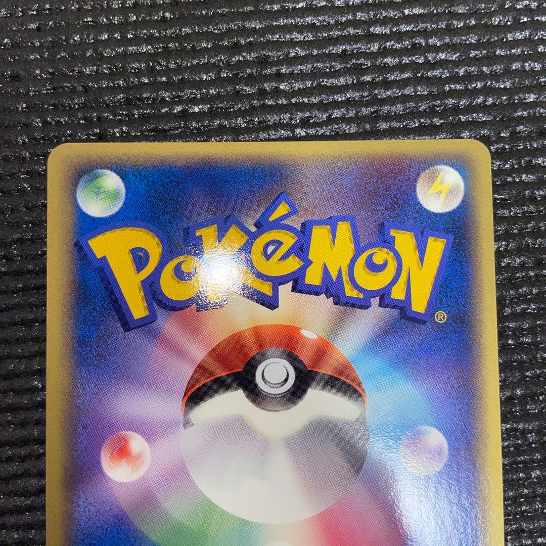 エネルギーキラ3種 特典プロモ