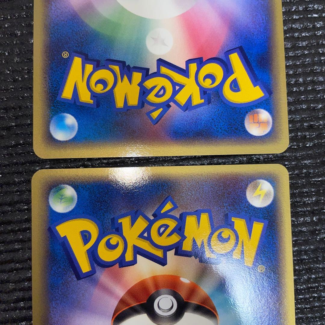 エネルギーキラ3種 特典プロモ