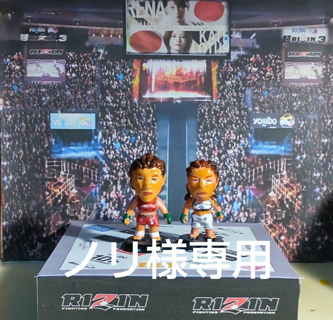 プロ格ヒーローズ　RENA ケイトロータス　朝倉海セット