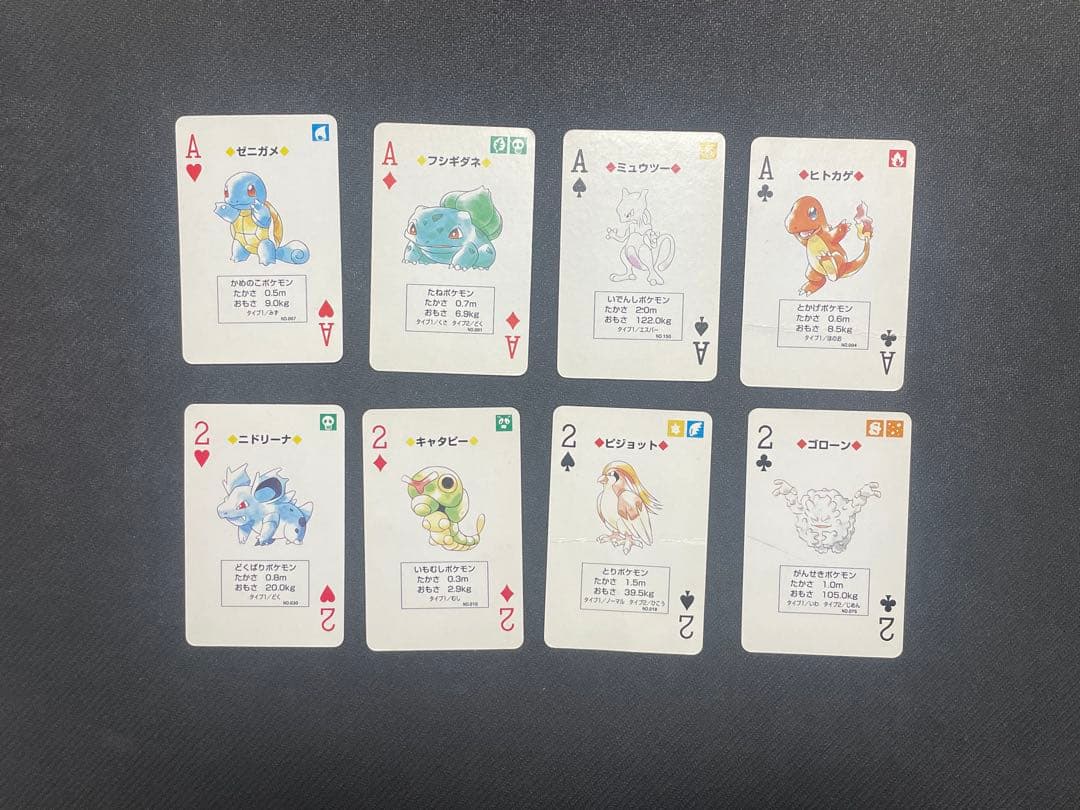 【激レア】任天堂　ポケットモンスター　トランプ　赤　リザードン　レア