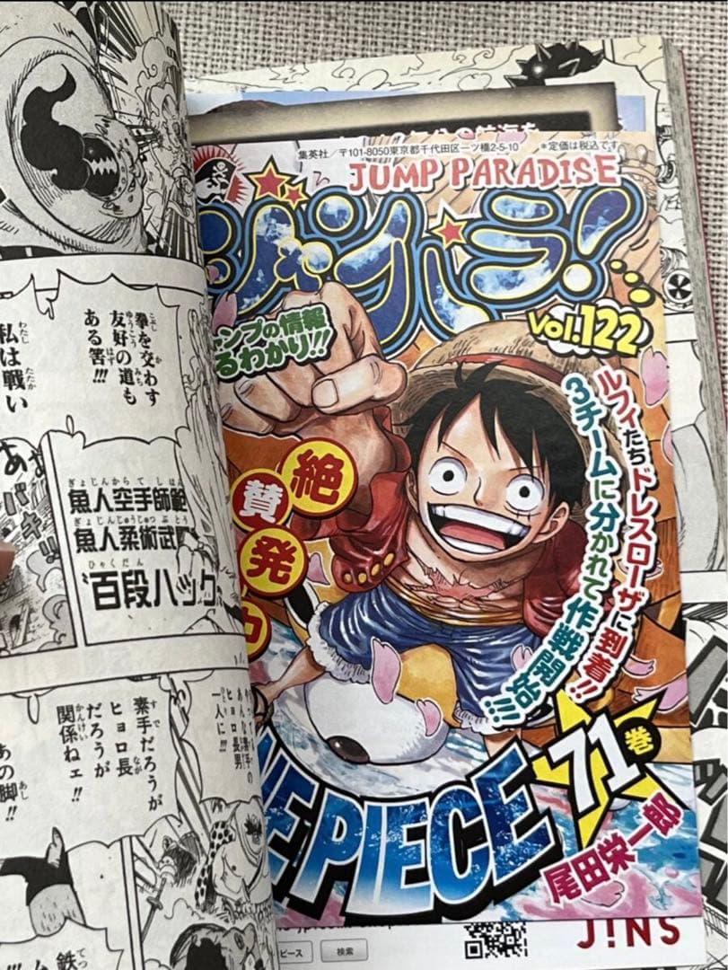 ONE PIECE 1〜105巻 漫画 全巻 セット 尾田栄一郎