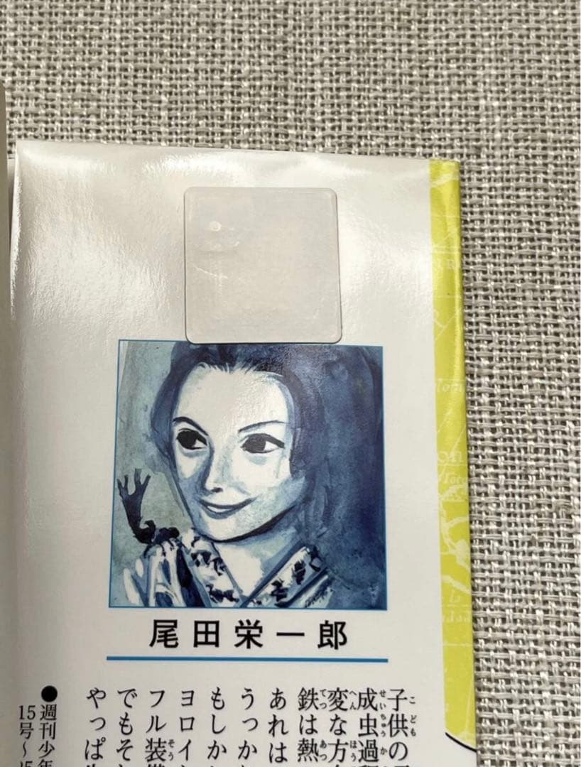 ONE PIECE 1〜105巻 漫画 全巻 セット 尾田栄一郎