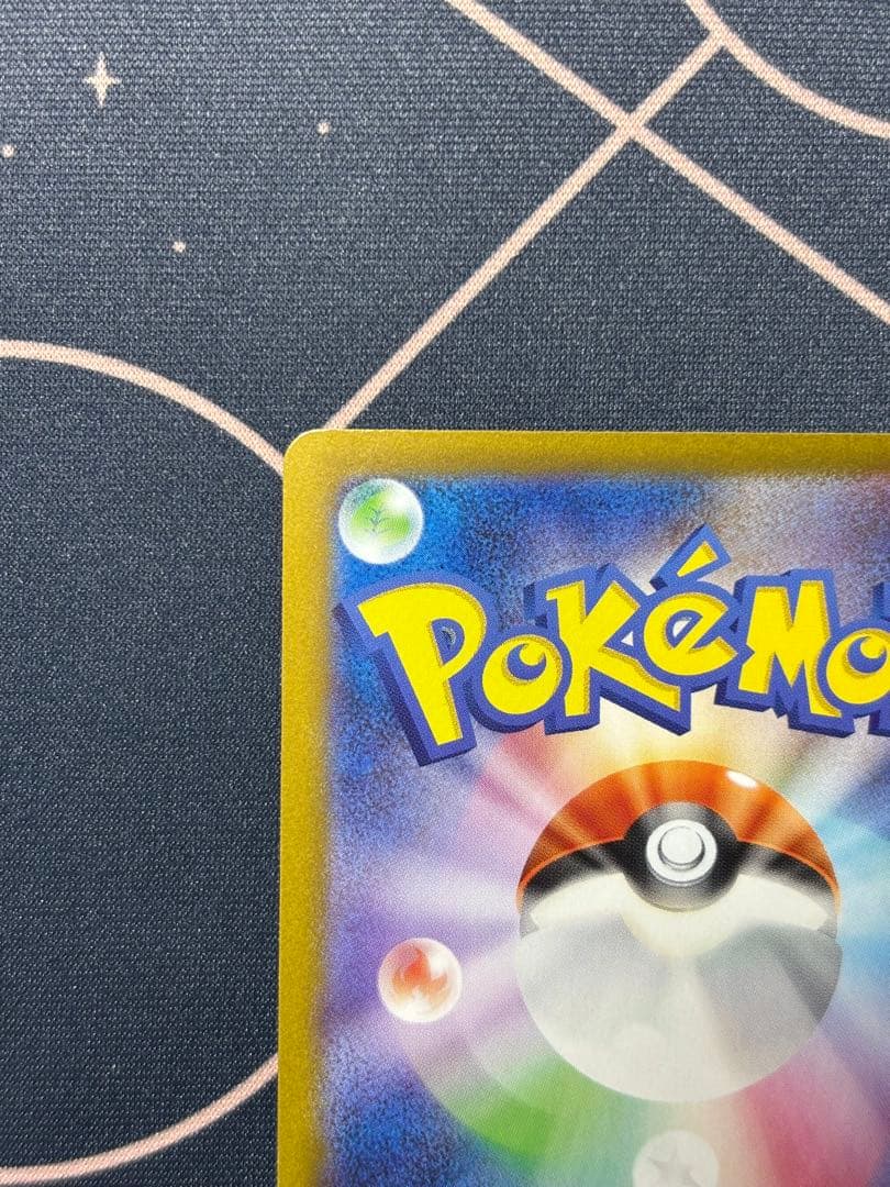 ス*ー様 ブラッキーex sar