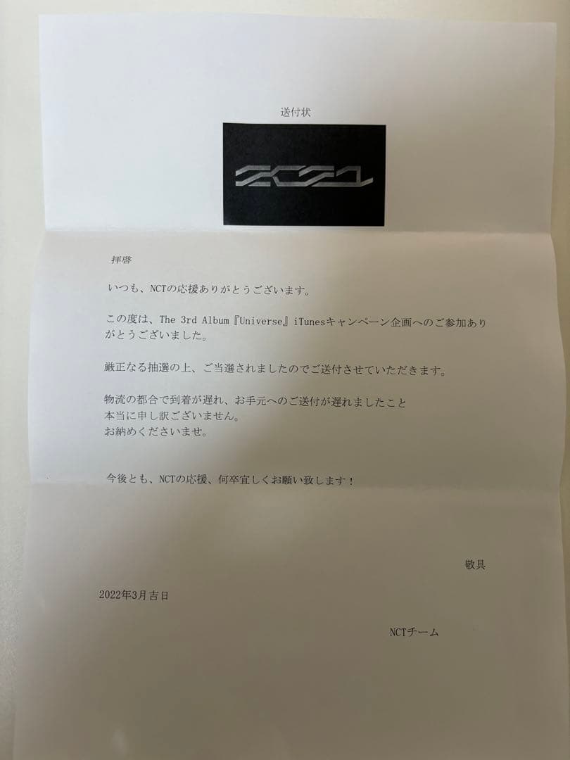 NCT127 マーク 直筆サイン入り チェキ