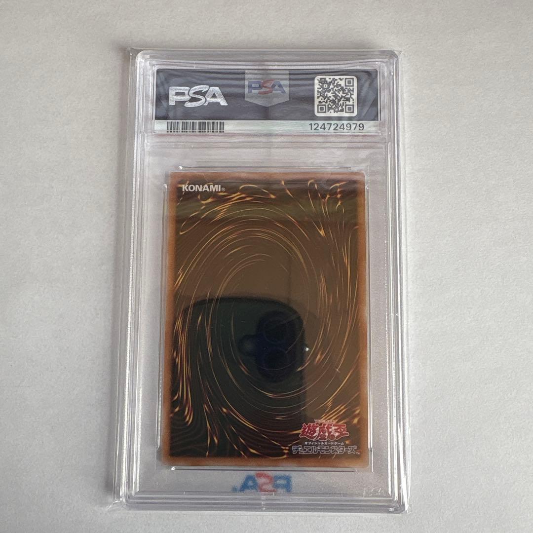 遊戯王 閃刀姫レイ 25th PSA10