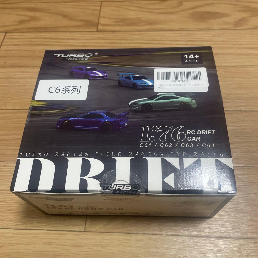 ターボレーシング