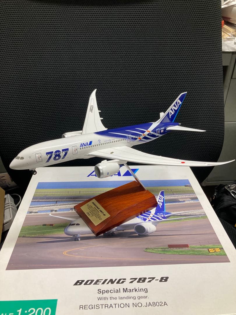 ANA B787-8 特別塗装機 1/200