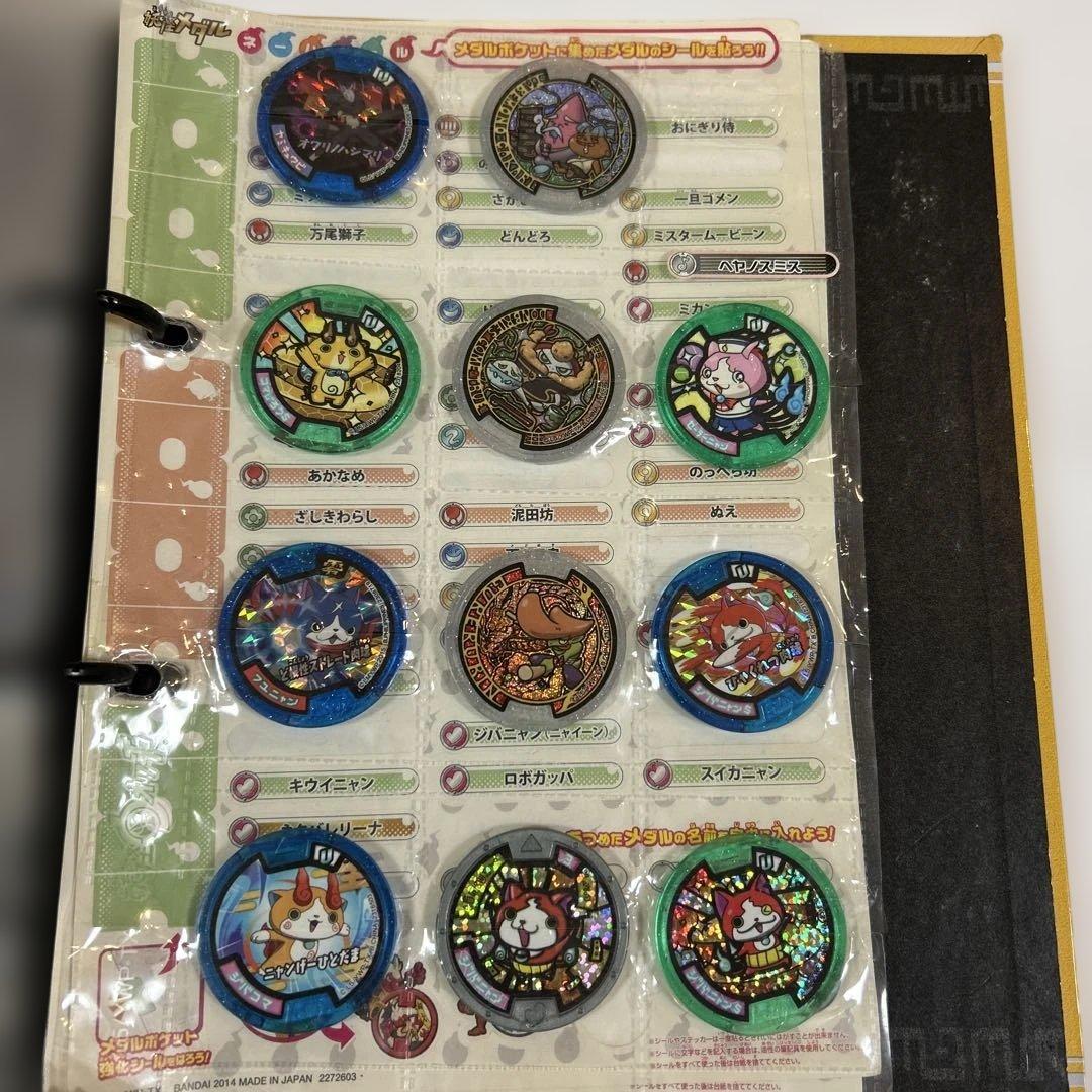 妖怪ウォッチ、時計3つセット、妖怪メダルセット