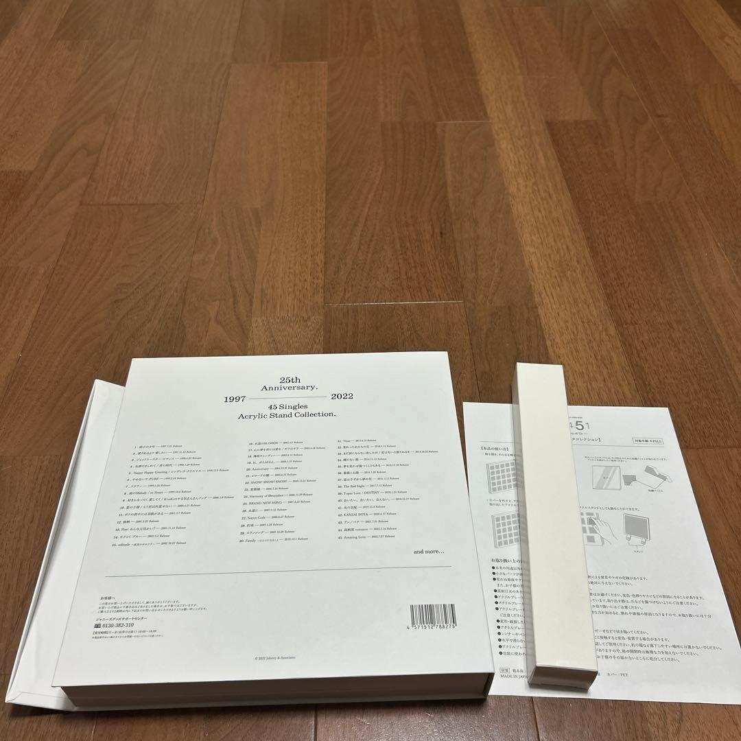 KinKi Kids　アクスタセット