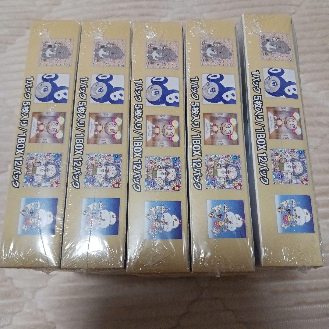 村上隆　もののけ京都BOXセット