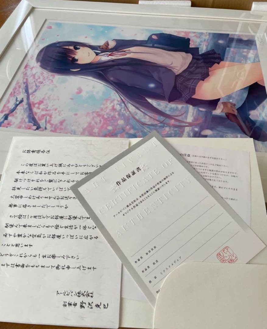 珈琲貴族　桜道　版画　ミクスドメディア　アールビバン