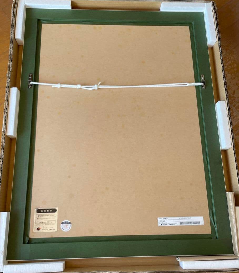 珈琲貴族　桜道　版画　ミクスドメディア　アールビバン