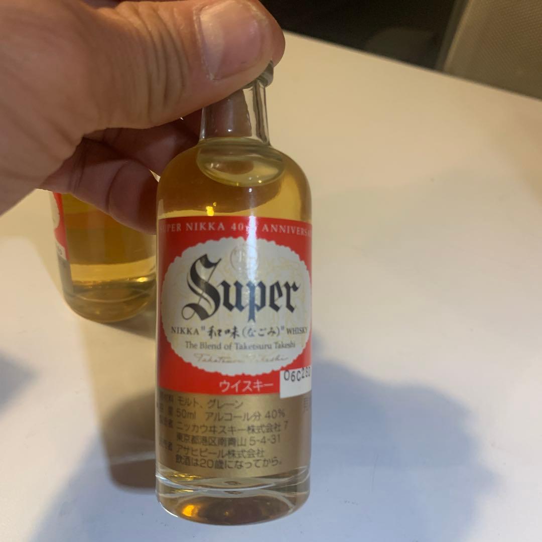 Super Nikka 40周年記念ウイスキー 50ml 2本