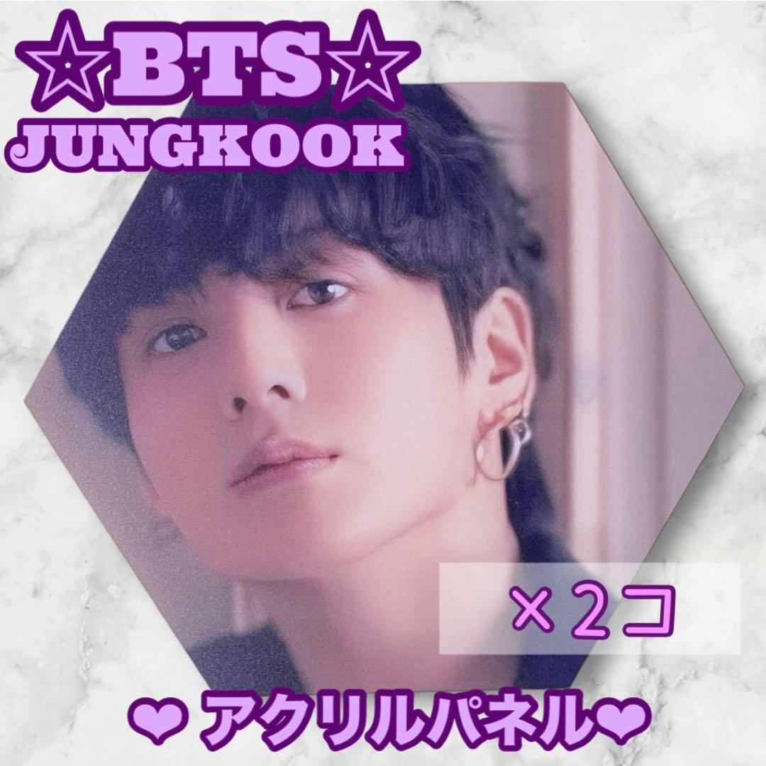 mayu1023様 リクエスト おまとめ JUNGKOOK アクリルパネル グク