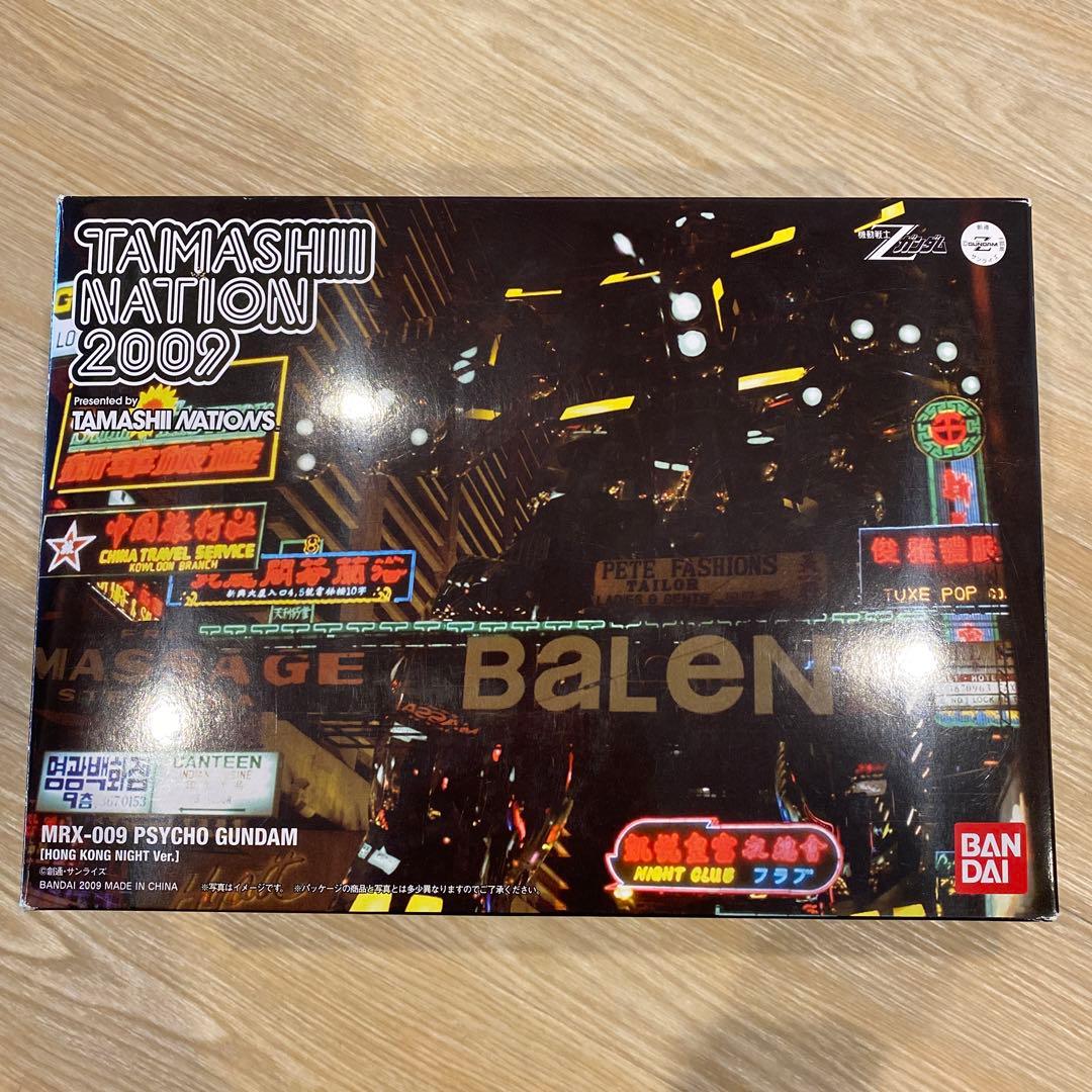 L COMPOSITE 魂ネイション2009限定 サイコガンダム