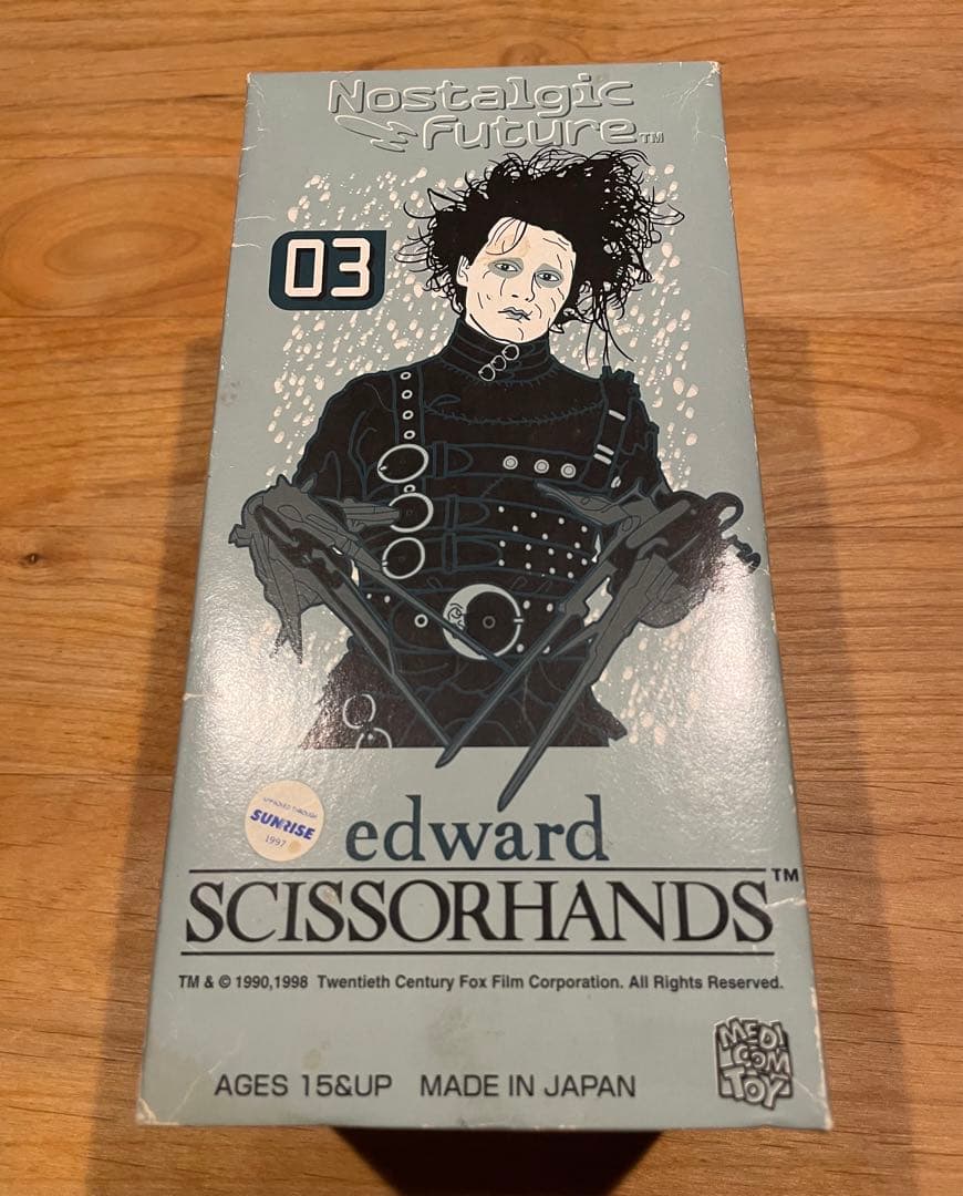 シザーハンズ ブリキ 限定2000体