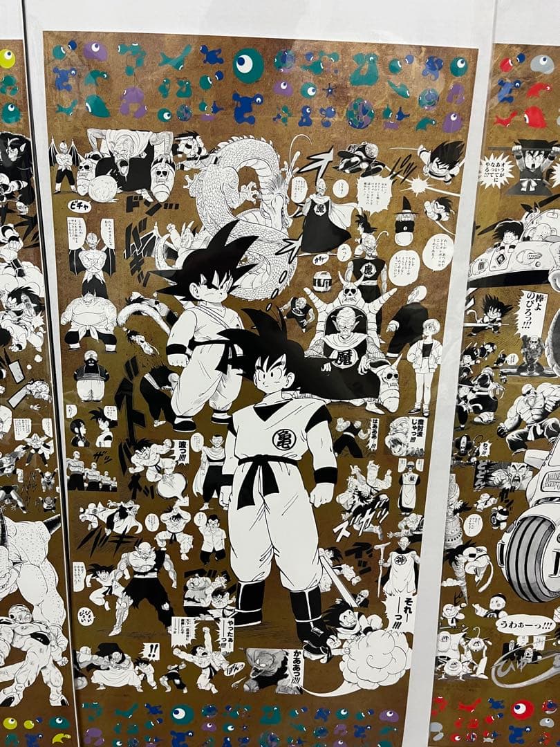 【未開封】ドラゴンボール×2025大阪万博限定 特殊加工印刷ポスター全4種