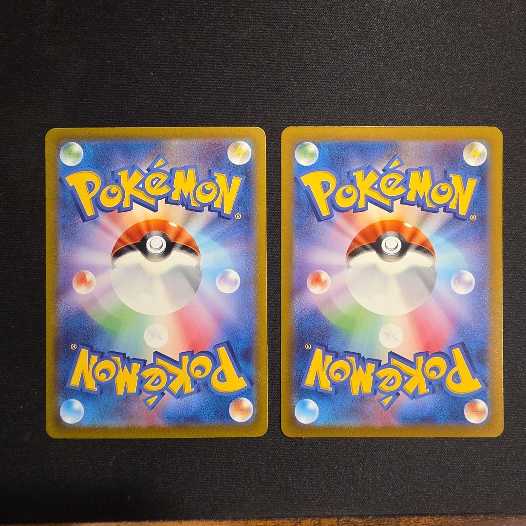 リザードンex 黒炎の支配者 リザードンex シャイニートレジャー