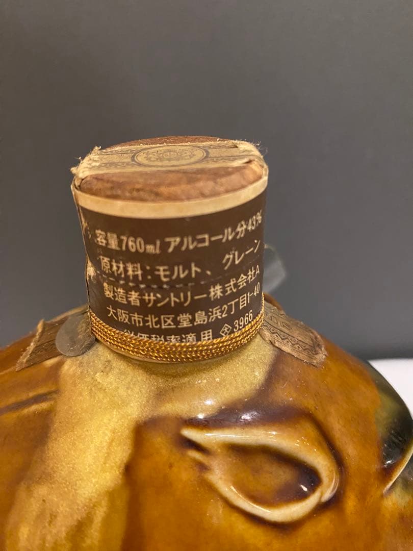 サントリーオールド古酒　亥陶器ボトル 希少限定品