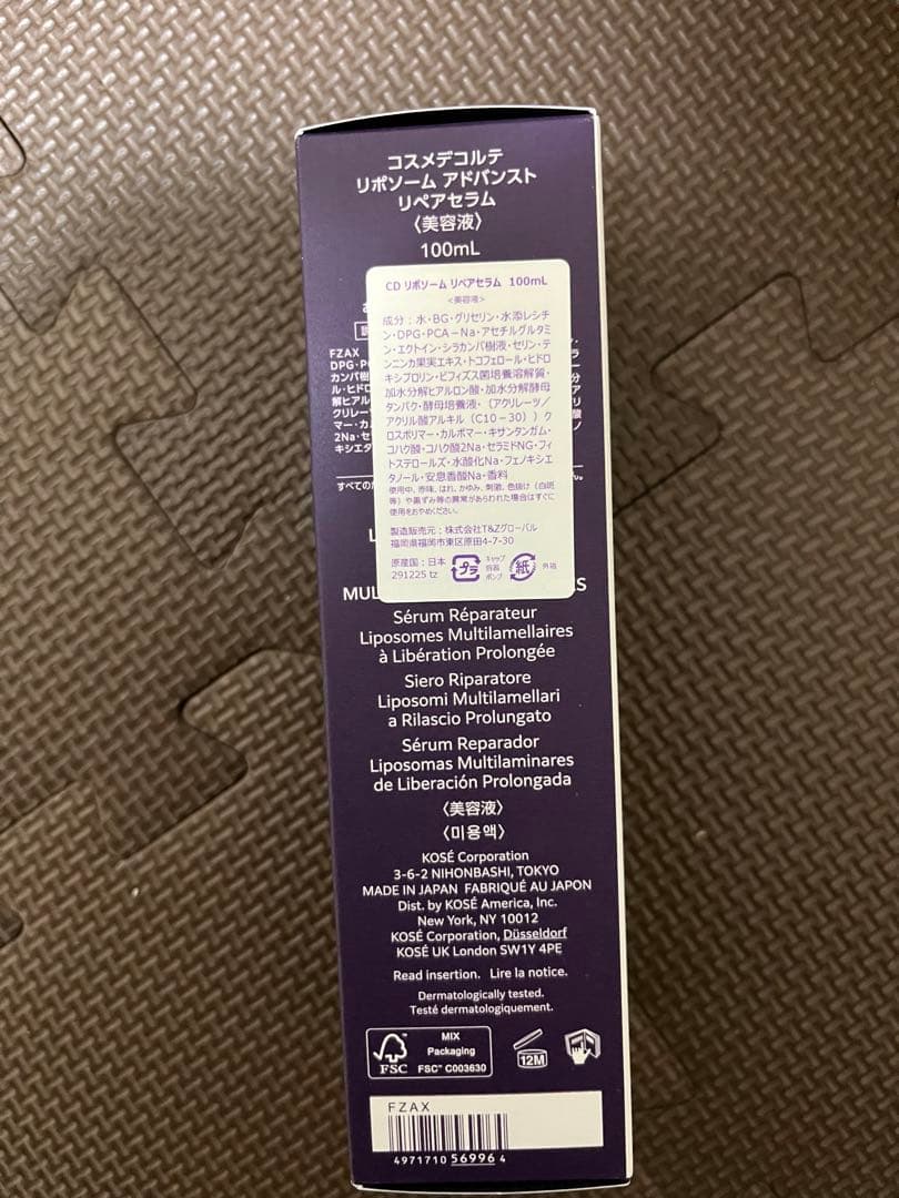 コスメデコルテ(COSME DECORTE) コーセー コスメデコルテ COSM