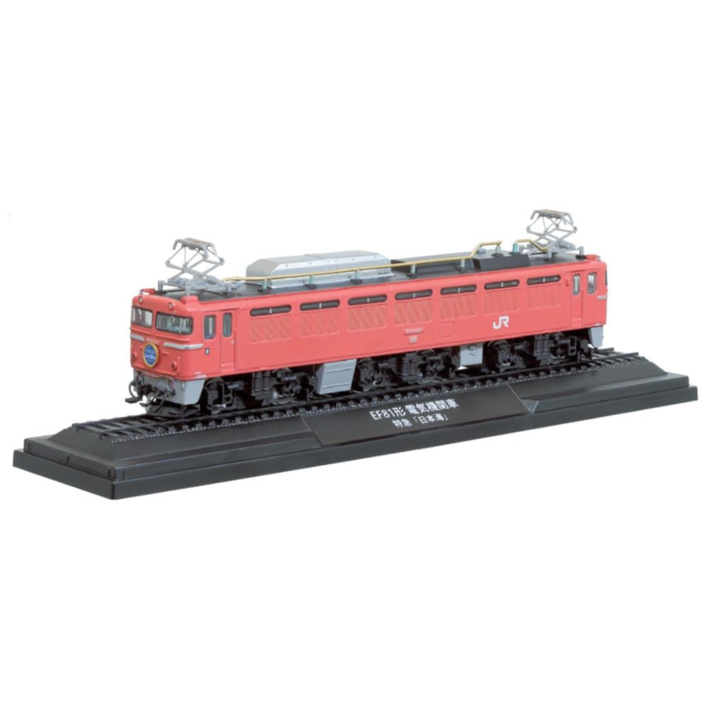 鉄道車両 金属モデルコレクション 69,70号2台セット