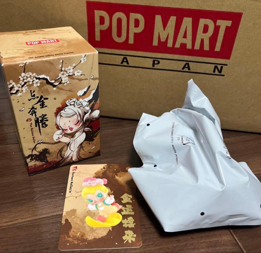 【8箱まとめ売り】The Golden Gallop シリーズ