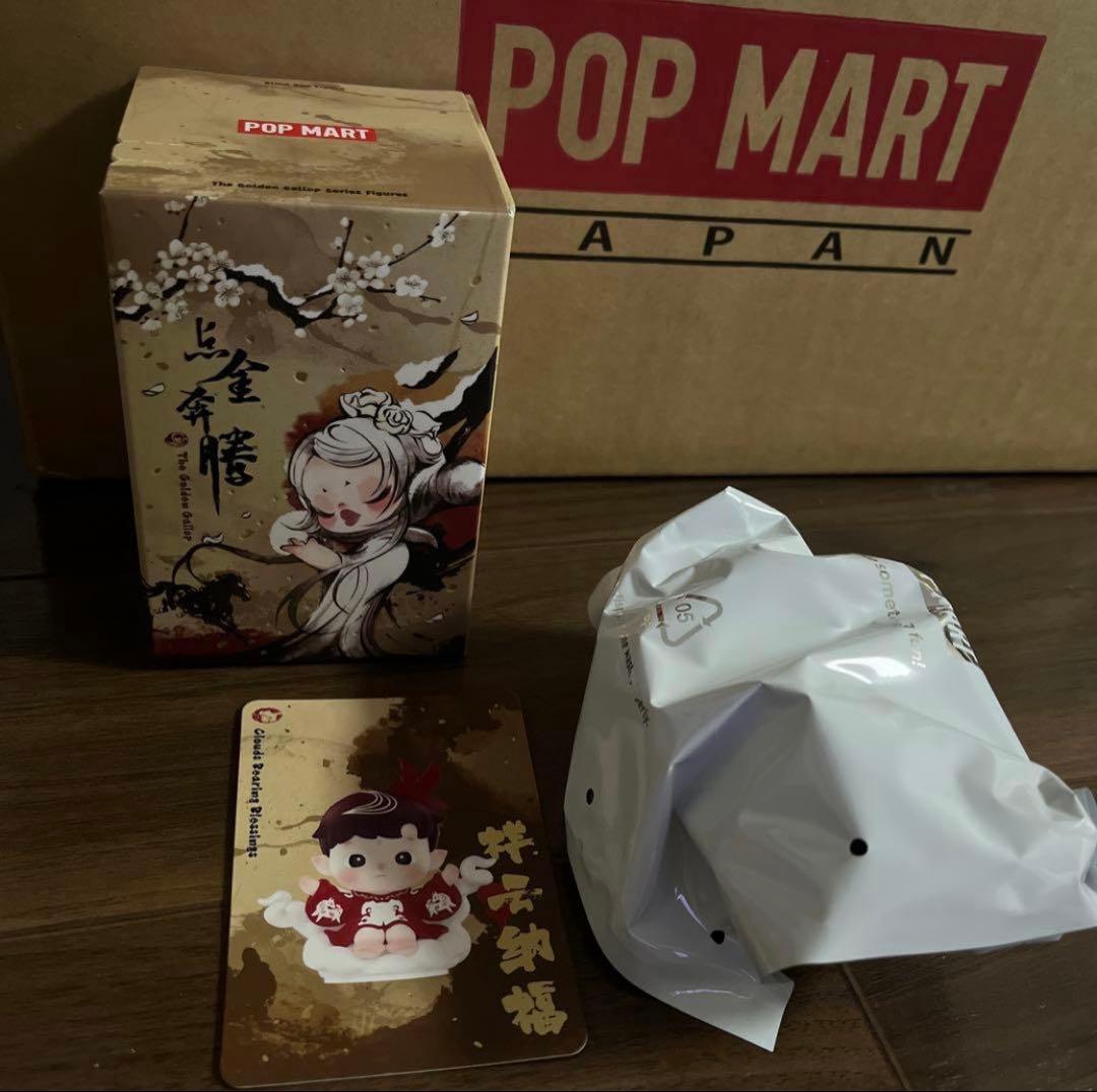 【8箱まとめ売り】The Golden Gallop シリーズ