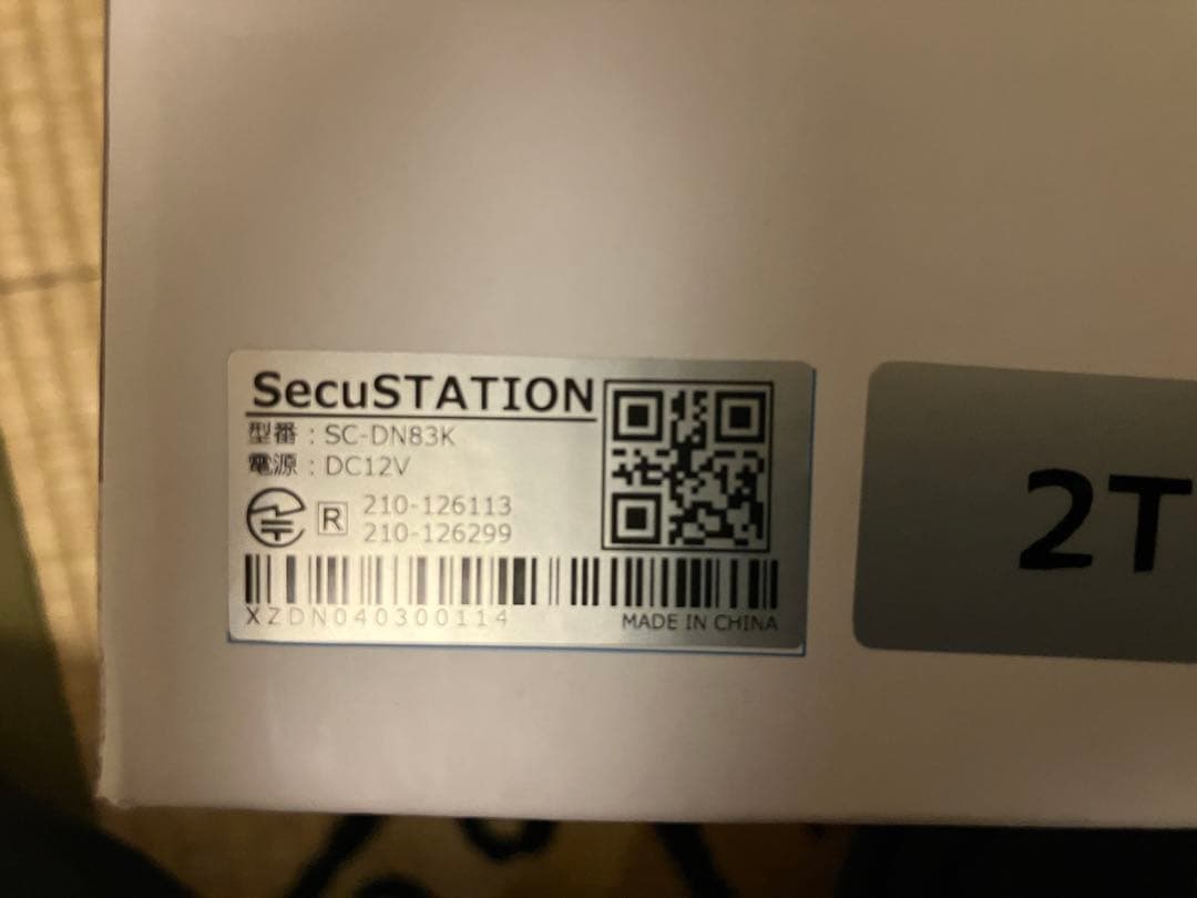 SecuSTATION ワイヤレス 防犯カメラセット