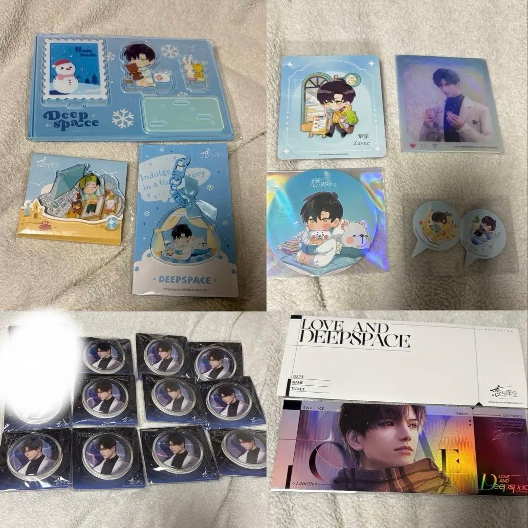 恋と深空 中国 公式 正規品