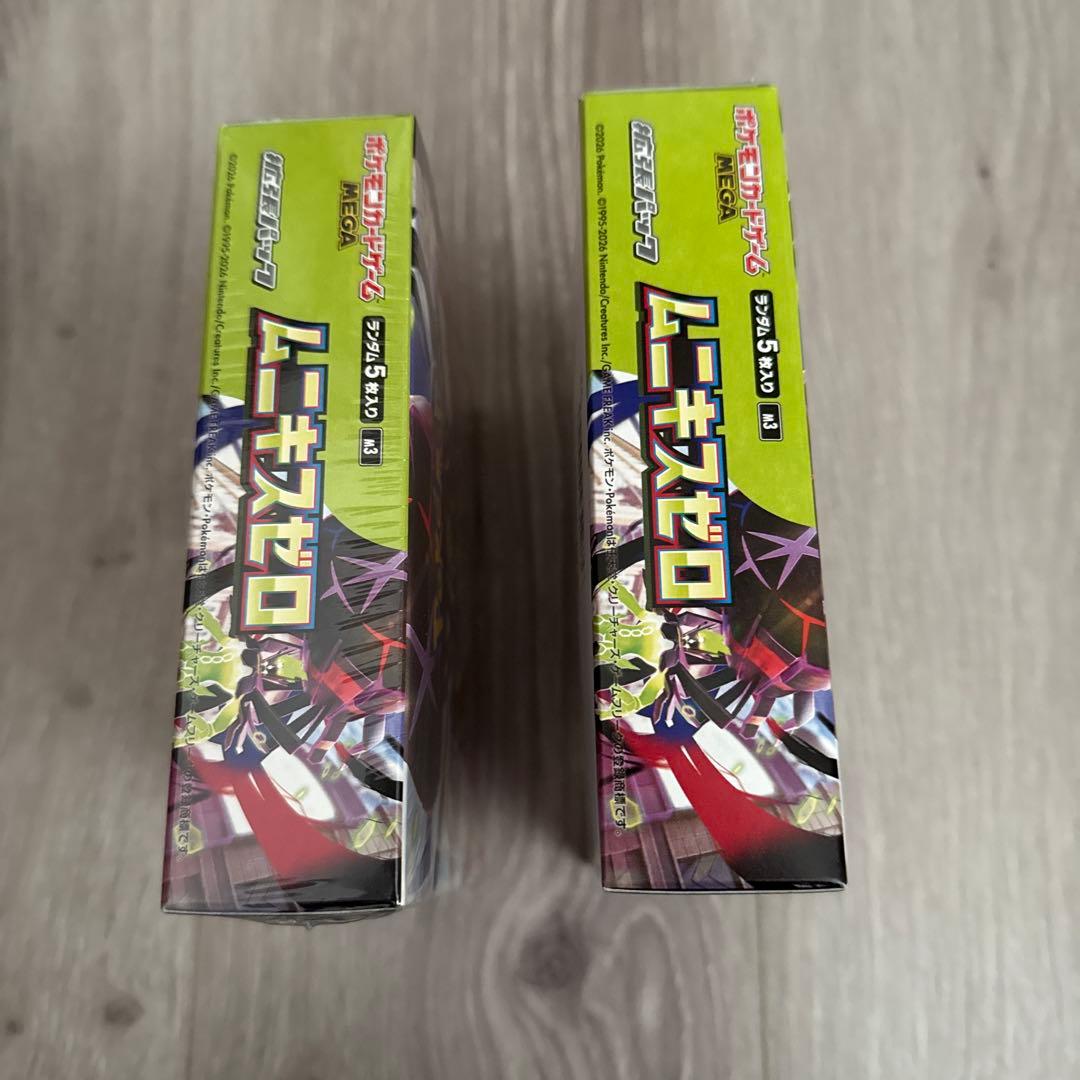 ポケモンカード ムニキスゼロ 2BOX 新品