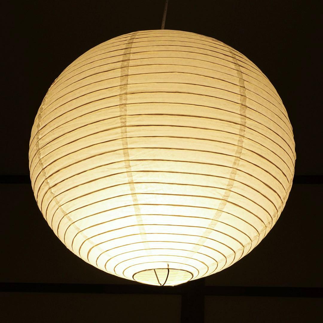 新品未使用　イサムノグチ　AKARI　アカリ　45A　ペンダントライト　照明付