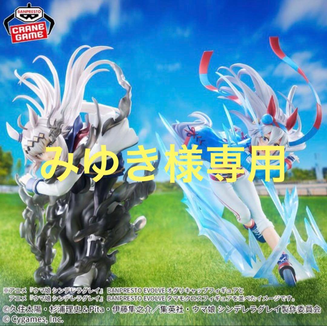みゆき　ウマ娘　猫猫　ガンダム　フィギュア　まとめ売り