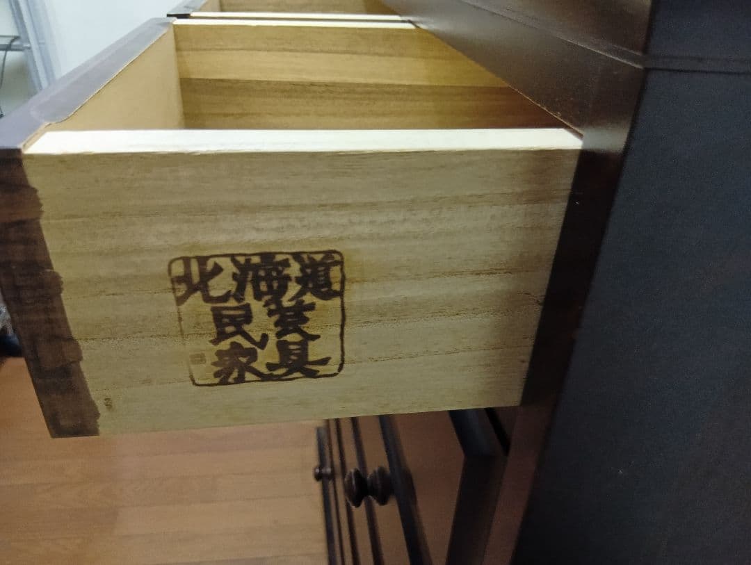 北海道民芸家具　整理箪笥　6段チェスト
