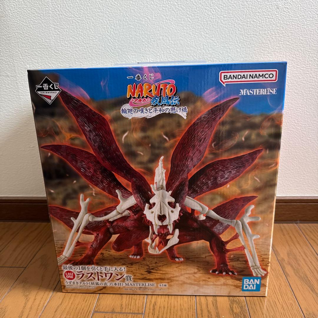 一番くじ　NARUTO疾風伝ラストワン賞　九尾の狐 フィギュア