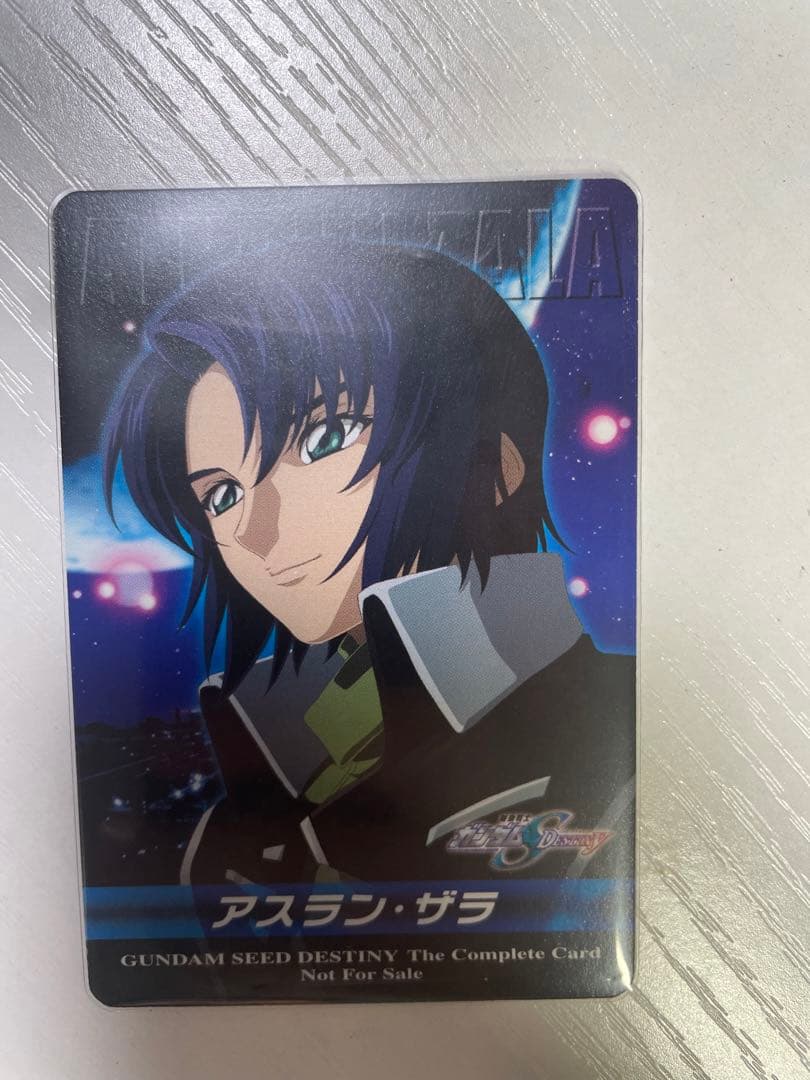 ガンダムSEEDDESTINY コンプリートカード　アスラン・ザラ