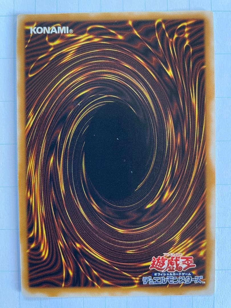 【美品】青眼の白龍 レリーフ SM-51