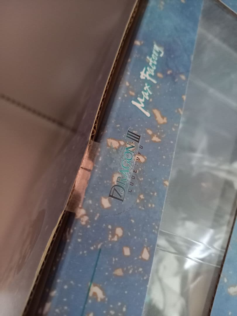 セブンスドラゴン ヤイバ フィギュア