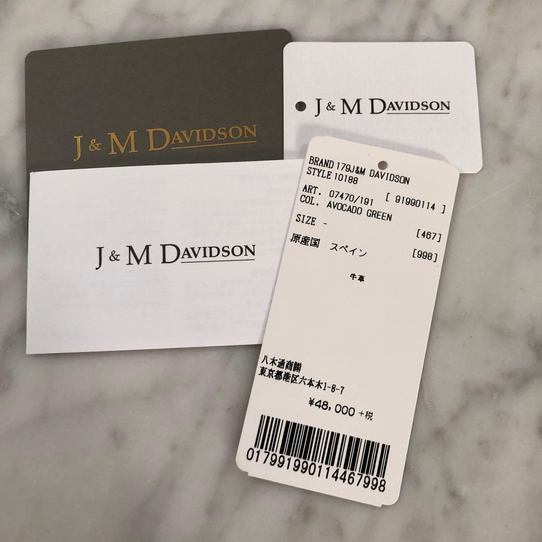 【未使用】J&M Davidson レザーサークルパース　ポーチ　ポンポン