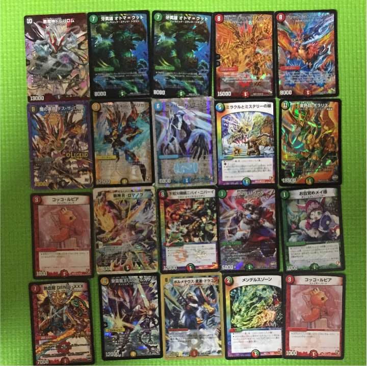 デュエルマスターズ     ーベリーレア150枚以上ー   引退品
