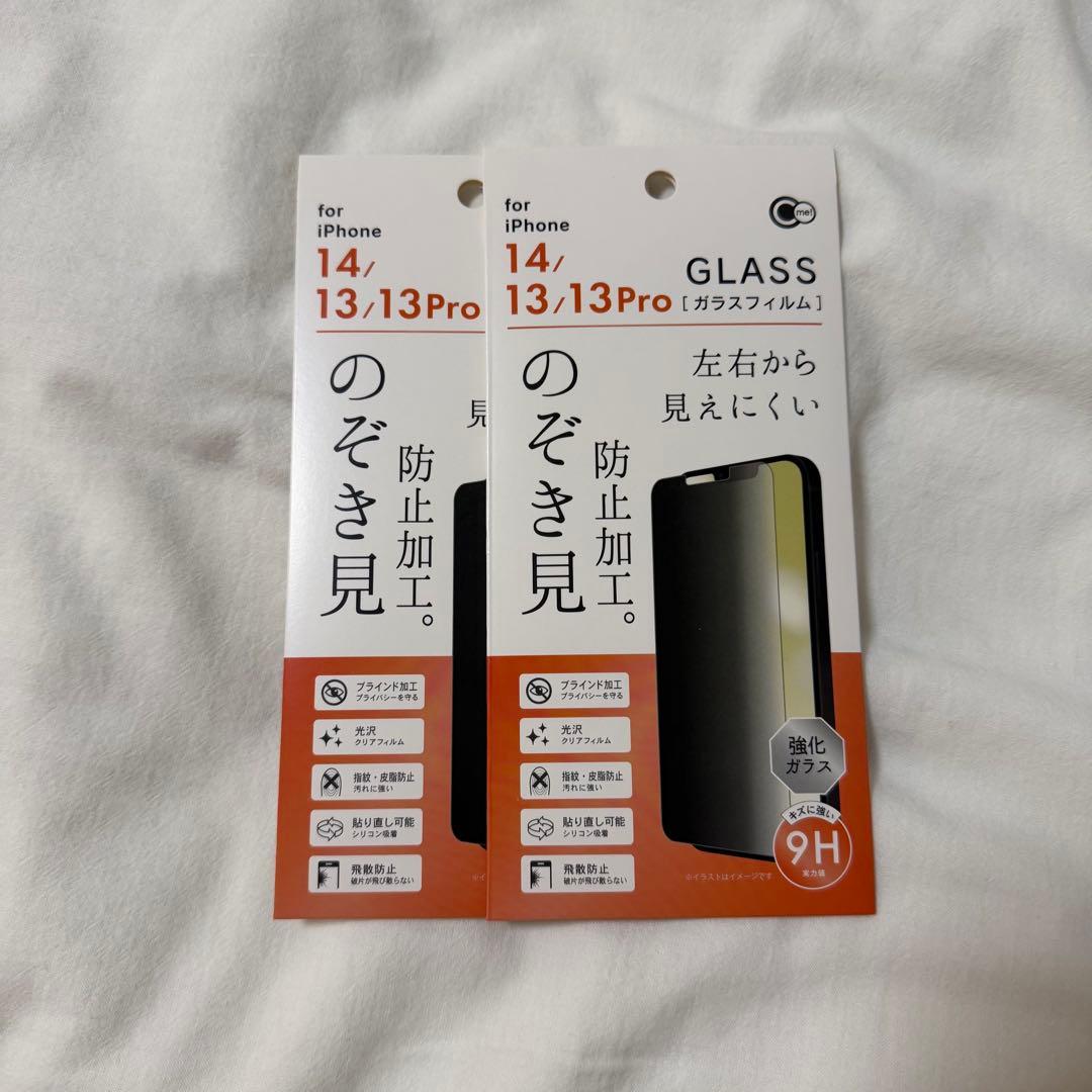 iPhone13pro シルバー　128GB SIMフリー