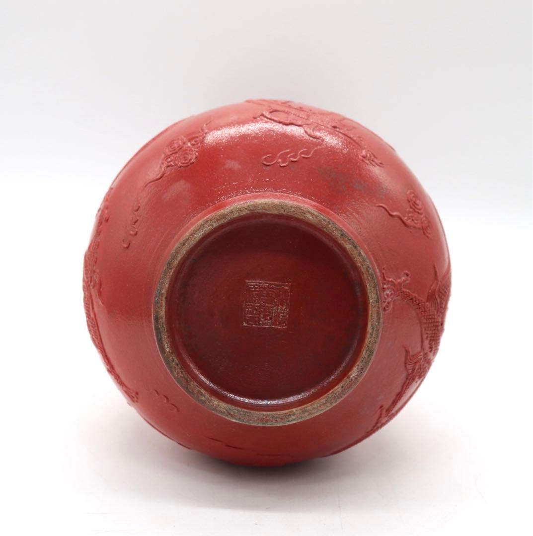 中国　龍紋瓶　大清乾隆年製銘　送料込み0712