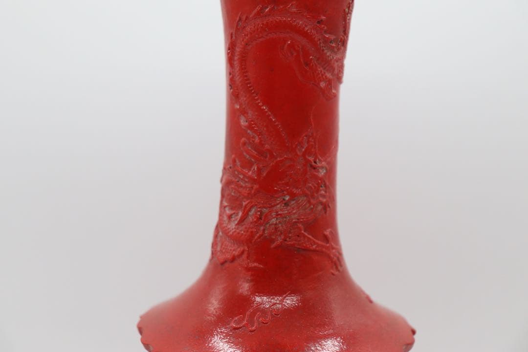 中国　龍紋瓶　大清乾隆年製銘　送料込み0712