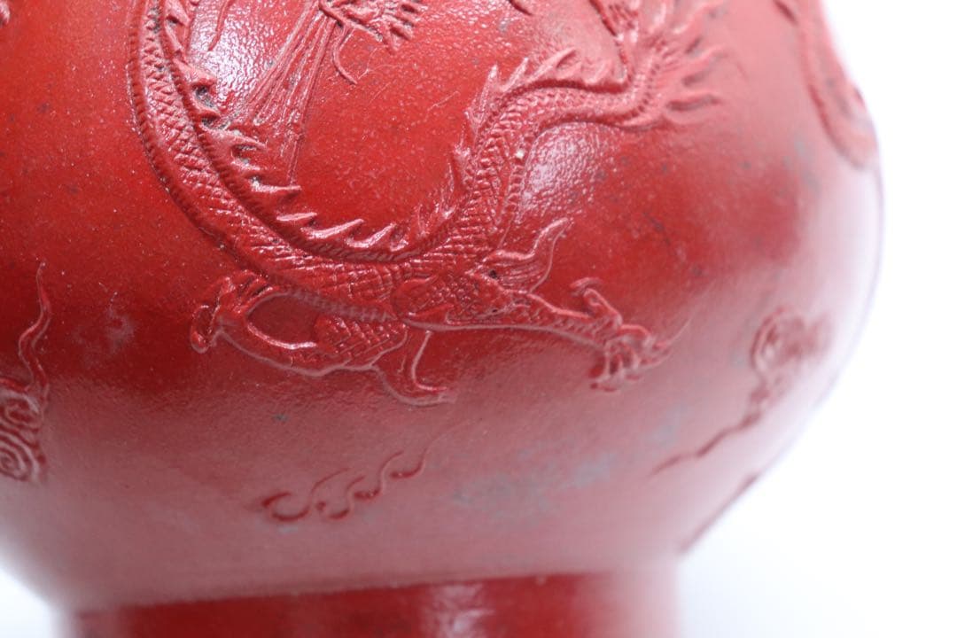 中国　龍紋瓶　大清乾隆年製銘　送料込み0712